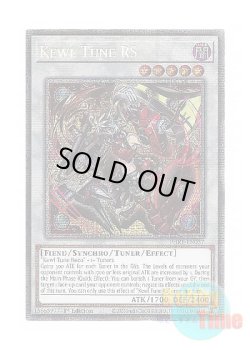 画像1: 英語版 PHRE-EN037 Kewl Tune RS キラーチューン・レッドシール (スターライトレア) 1st Edition