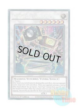 画像1: 英語版 PHRE-EN038 Kewl Tune Loudness War キラーチューン・ラウドネスウォー (コレクターズレア) 1st Edition