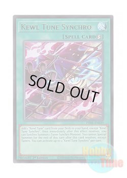 画像1: 英語版 PHRE-EN039 Kewl Tune Synchro キラーチューン・シンクロ (ウルトラレア) 1st Edition