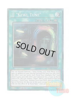 画像1: 英語版 PHRE-EN040 JJ "Kewl Tune" ジュークジョイント“Killer Tune” (コレクターズレア) 1st Edition