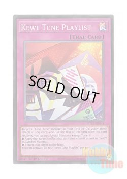 画像1: 英語版 PHRE-EN041 Kewl Tune Playlist キラーチューン・プレイリスト (スーパーレア) 1st Edition