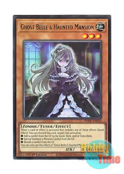 画像1: 英語版 PHRE-EN043 Ghost Belle & Haunted Mansion 屋敷わらし (レア) 1st Edition