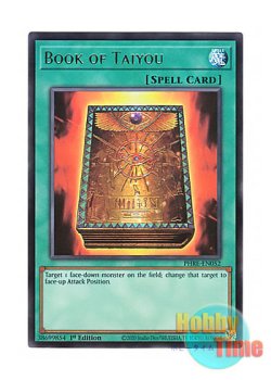 画像1: 英語版 PHRE-EN052 Book of Taiyou 太陽の書 (レア) 1st Edition