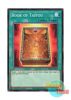 画像1: 英語版 PHRE-EN052 Book of Taiyou 太陽の書 (スーパーレア) 1st Edition