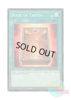画像1: 英語版 PHRE-EN052 Book of Taiyou 太陽の書 (スーパーレア) 1st Edition
