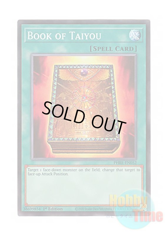 画像1: 英語版 PHRE-EN052 Book of Taiyou 太陽の書 (スーパーレア) 1st Edition (1)