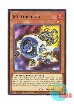 画像1: 英語版 PHRE-EN058 Jet Synchron ジェット・シンクロン (レア) 1st Edition