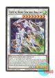英語版 PHRE-EN059 Crystal Wing Synchro Dragon クリスタルウィング・シンクロ・ドラゴン (レア) 1st Edition