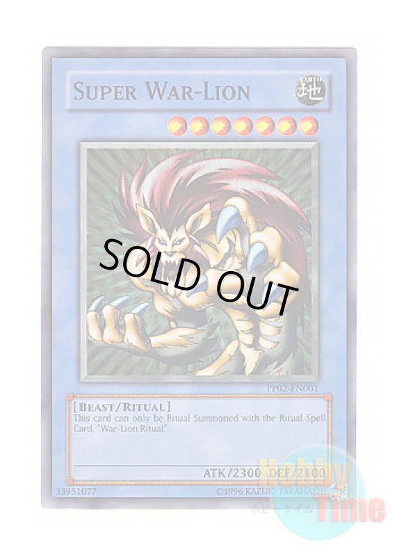 画像1: 英語版 PP02-EN001 Super War-Lion スーパー・ウォー・ライオン (スーパーレア) (1)