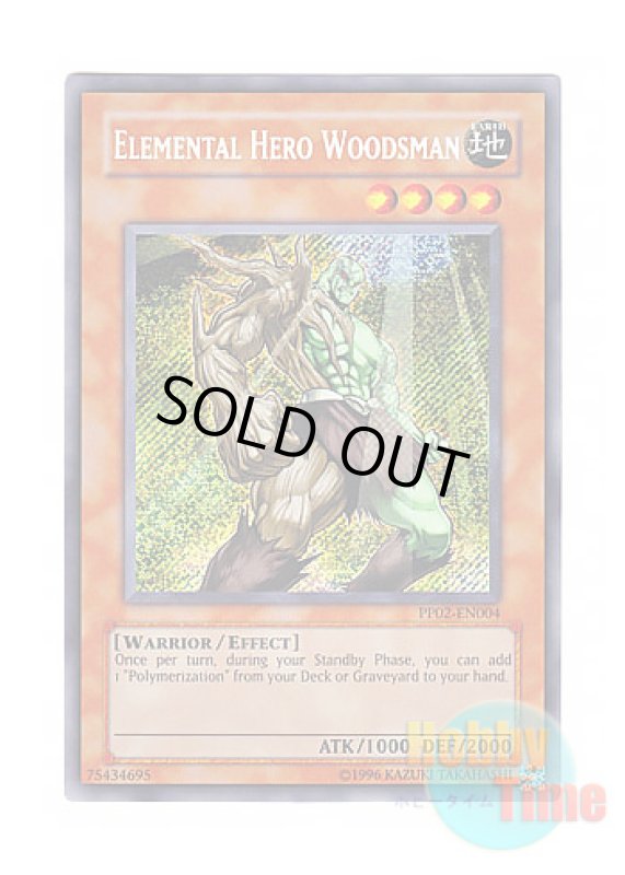 画像1: 英語版 PP02-EN004 Elemental HERO Woodsman E・HERO フォレストマン (シークレットレア) (1)