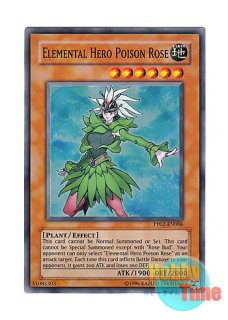 英語版 PP02-EN005 Elemental HERO Knospe E・HERO クノスペ