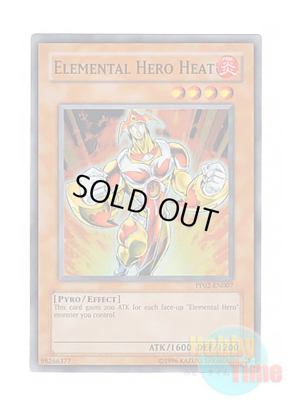 画像1: 英語版 PP02-EN007 Elemental HERO Heat E・HERO ザ・ヒート (スーパーレア) (1)