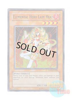 画像1: 英語版 PP02-EN008 Elemental HERO Lady Heat E・HERO レディ・オブ・ファイア (スーパーレア)