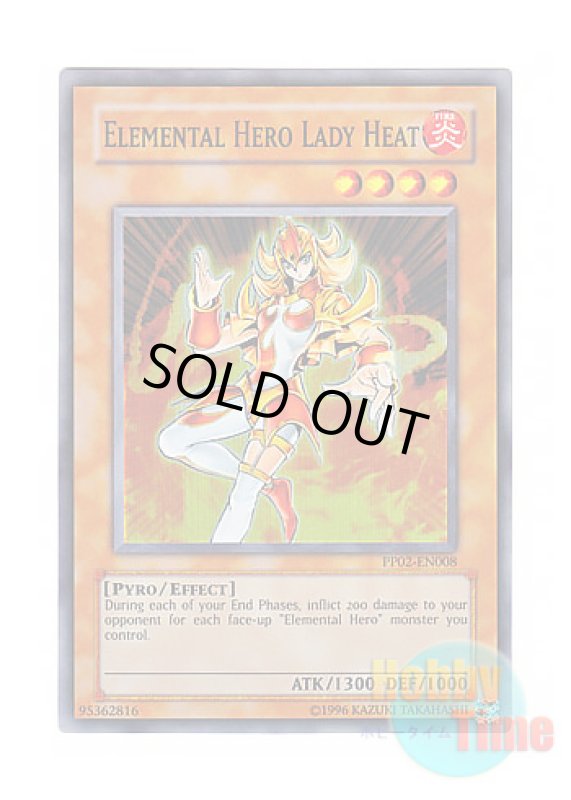画像1: 英語版 PP02-EN008 Elemental HERO Lady Heat E・HERO レディ・オブ・ファイア (スーパーレア) (1)