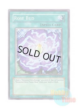 画像1: 英語版 PP02-EN011 Rose Bud ブルーメンブラット (スーパーレア)