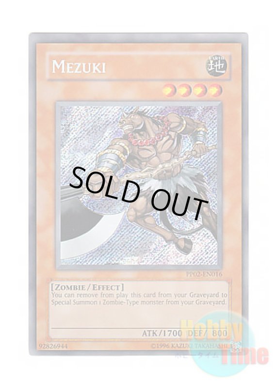 画像1: 英語版 PP02-EN016 Mezuki 馬頭鬼 (シークレットレア) (1)