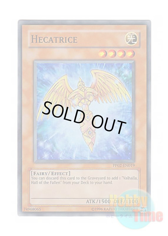 画像1: 英語版 PP02-EN019 Hecatrice ヘカテリス (スーパーレア) (1)