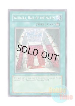 画像1: 英語版 PP02-EN020 Valhalla, Hall of the Fallen 神の居城－ヴァルハラ (シークレットレア)