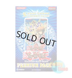 画像1: 英語版 Premium Pack 2 プレミアムパック2