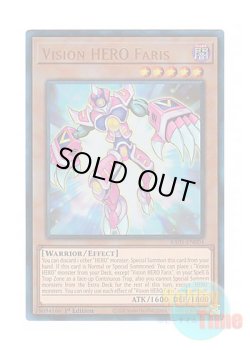 画像1: 英語版 RA01-EN004 Vision HERO Faris V・HERO ファリス (プリズマティックアルティメットレア) 1st Edition