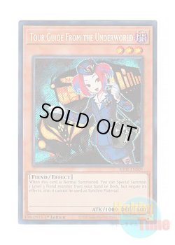 画像1: 英語版 RA01-EN005 Tour Guide From the Underworld 魔界発現世行きデスガイド (シークレットレア) 1st Edition