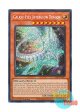 英語版 RA01-EN017 Galaxy-Eyes Afterglow Dragon 銀河眼の残光竜 (シークレットレア) 1st Edition