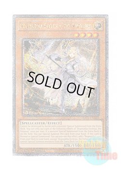 画像1: 英語版 RA01-EN020 Dogmatika Ecclesia, the Virtuous 教導の聖女エクレシア (クォーターセンチュリーシークレットレア) 1st Edition