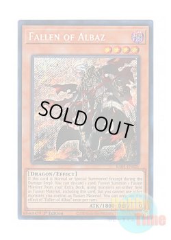 画像1: 英語版 RA01-EN021 Fallen of Albaz アルバスの落胤 (シークレットレア) 1st Edition