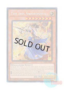 画像1: 英語版 RA01-EN023 The Iris Swordsoul 妖眼の相剣師 (シークレットレア) 1st Edition