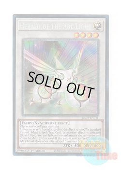 画像1: 英語版 RA01-EN031 Herald of the Arc Light 虹光の宣告者 (プリズマティックコレクターズレア) 1st Edition