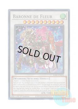 画像1: 英語版 RA01-EN034 Baronne de Fleur フルール・ド・バロネス (スーパーレア) 1st Edition