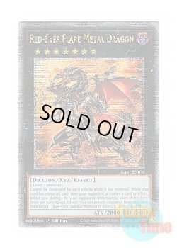 画像1: 英語版 RA01-EN038 Red-Eyes Flare Metal Dragon 真紅眼の鋼炎竜 (クォーターセンチュリーシークレットレア) 1st Edition
