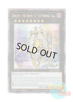 画像1: 英語版 RA01-EN040 Dingirsu, the Orcust of the Evening Star 宵星の機神ディンギルス (クォーターセンチュリーシークレットレア) 1st Edition