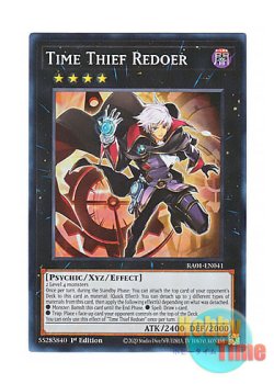 画像1: 英語版 RA01-EN041 Time Thief Redoer クロノダイバー・リダン (スーパーレア) 1st Edition