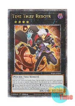 画像1: 英語版 RA01-EN041 Time Thief Redoer クロノダイバー・リダン (クォーターセンチュリーシークレットレア) 1st Edition