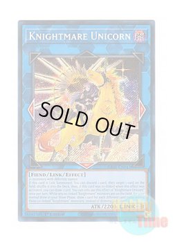 画像1: 英語版 RA01-EN043 Knightmare Unicorn【Alternate Art】 トロイメア・ユニコーン【イラスト違い】 (シークレットレア) 1st Edition