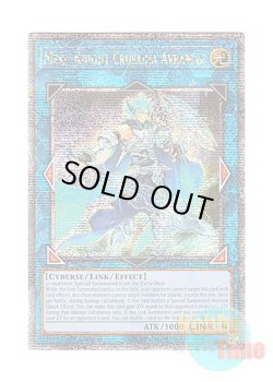 画像1: 英語版 RA01-EN044 Mekk-Knight Crusadia Avramax 双穹の騎士アストラム (クォーターセンチュリーシークレットレア) 1st Edition