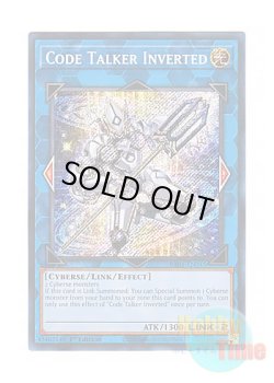 画像1: 英語版 RA01-EN045 Code Talker Inverted コード・トーカー・インヴァート (シークレットレア) 1st Edition