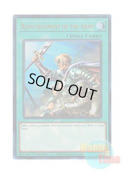 画像1: 英語版 RA01-EN051 Reinforcement of the Army 増援 (プリズマティックアルティメットレア) 1st Edition