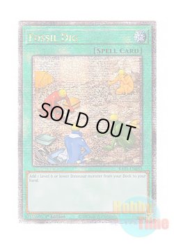 画像1: 英語版 RA01-EN053 Fossil Dig 化石調査 (クォーターセンチュリーシークレットレア) 1st Edition