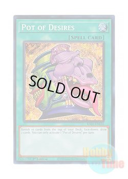 画像1: 英語版 RA01-EN056 Pot of Desires 強欲で貪欲な壺 (シークレットレア) 1st Edition
