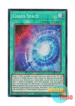 画像1: 英語版 RA01-EN065 Chaos Space 混沌領域 (プリズマティックコレクターズレア) 1st Edition