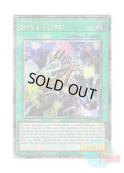 画像1: 英語版 RA01-EN067 Small World スモール・ワールド (クォーターセンチュリーシークレットレア) 1st Edition