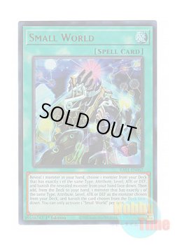 画像1: 英語版 RA01-EN067 Small World スモール・ワールド (ウルトラレア) 1st Edition