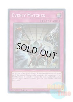 画像1: 英語版 RA01-EN074 Evenly Matched 拮抗勝負 (スーパーレア) 1st Edition