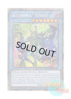 画像1: 英語版 RA02-EN020 Illusion of Chaos イリュージョン・オブ・カオス (プラチナシークレットレア) 1st Edition