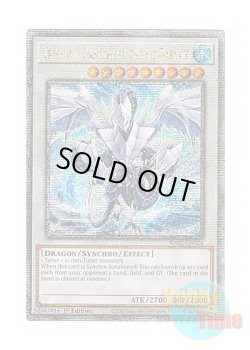 画像1: 英語版 RA02-EN026 Trishula, Dragon of the Ice Barrier 氷結界の龍 トリシューラ (クォーターセンチュリーシークレットレア) 1st Edition