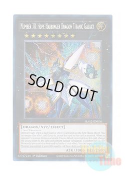 画像1: 英語版 RA02-EN036 Number 38: Hope Harbinger Dragon Titanic Galaxy No.38 希望魁竜タイタニック・ギャラクシー (シークレットレア) 1st Edition