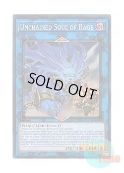 画像1: 英語版 RA02-EN041 Unchained Soul of Rage 破械神ラギア (プリズマティックコレクターズレア) 1st Edition
