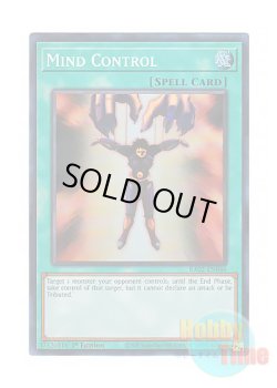 画像1: 英語版 RA02-EN046 Mind Control 精神操作 (スーパーレア) 1st Edition